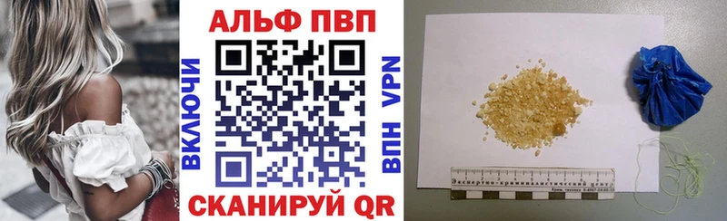 закладка  Строитель  МЕГА вход  Alpha-PVP Соль 