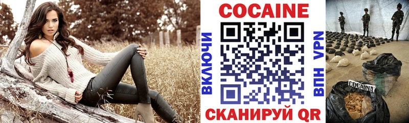 COCAIN 99%  где купить наркотик  Строитель 