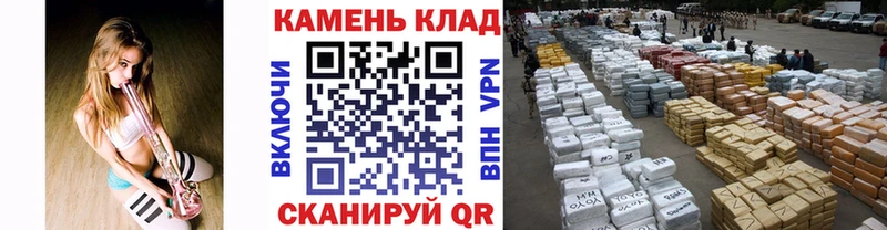 мега вход  Строитель  Гашиш Ice-O-Lator 