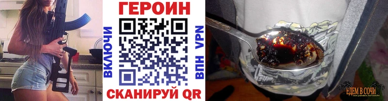 это как зайти  Строитель  ГЕРОИН VHQ 