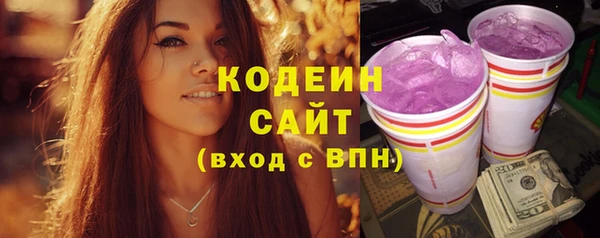 кокс Армянск