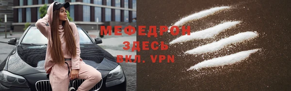 кокс Армянск