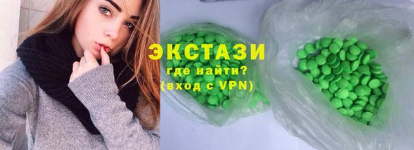 spice Аркадак