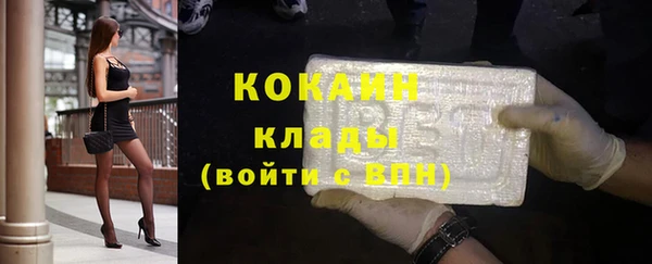 кокаин колумбия Арсеньев