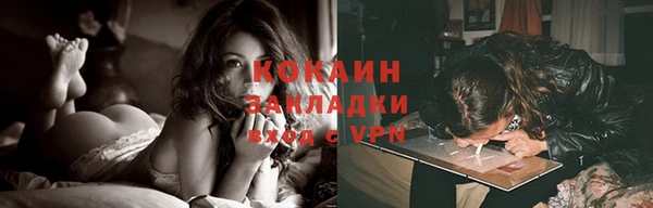 кокс Армянск