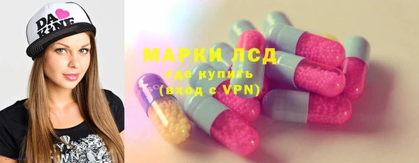 кокаин колумбия Арсеньев