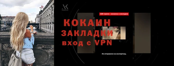 кокс Армянск