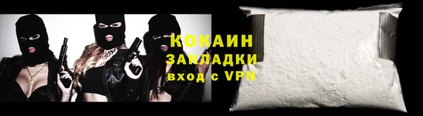 кокаин колумбия Арсеньев