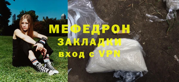 spice Аркадак