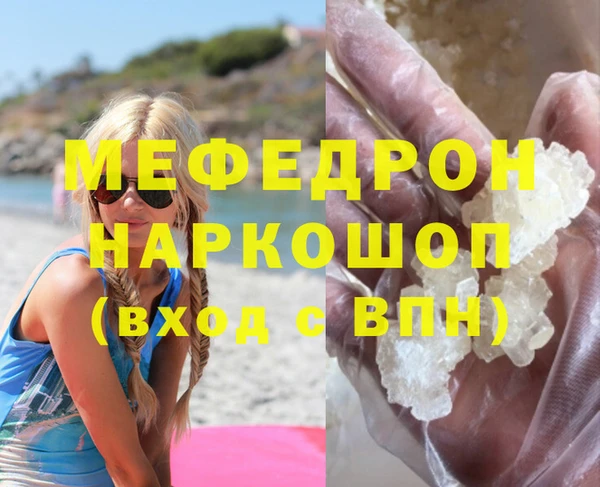 кокаин колумбия Арсеньев
