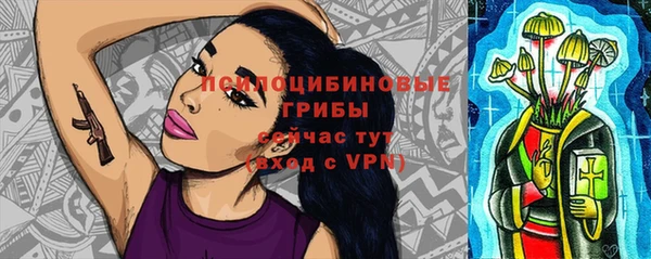 кокаин колумбия Арсеньев