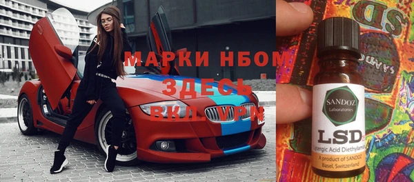 spice Аркадак