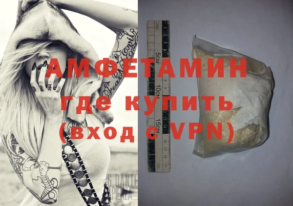 spice Аркадак