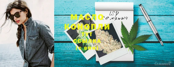 кокс Армянск