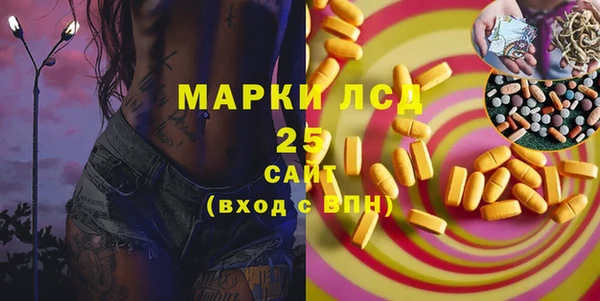 кокаин колумбия Арсеньев