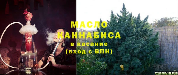 spice Аркадак