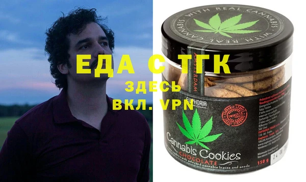 spice Аркадак