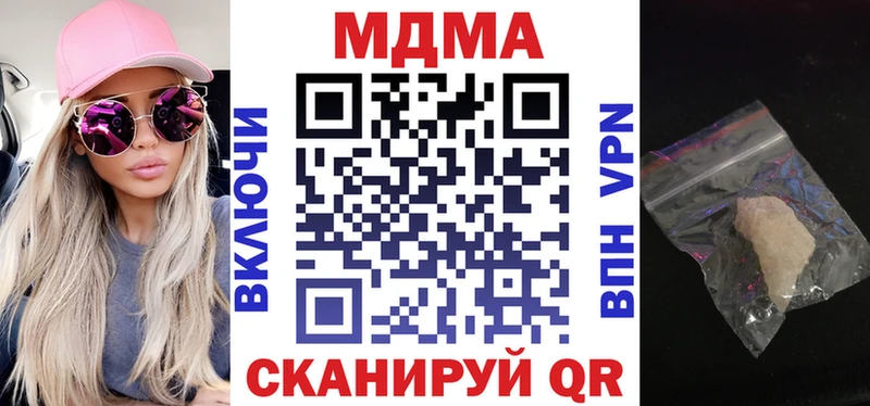 сколько стоит  Строитель  МДМА Molly 