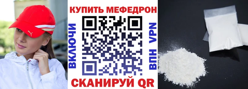 Меф кристаллы Строитель