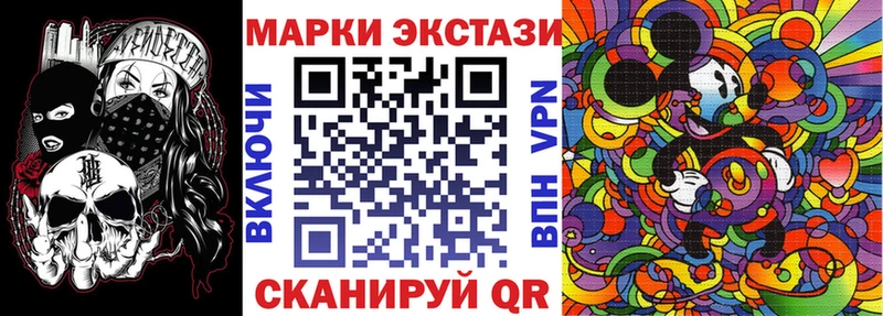 наркошоп  Строитель  Марки 25I-NBOMe 1500мкг 